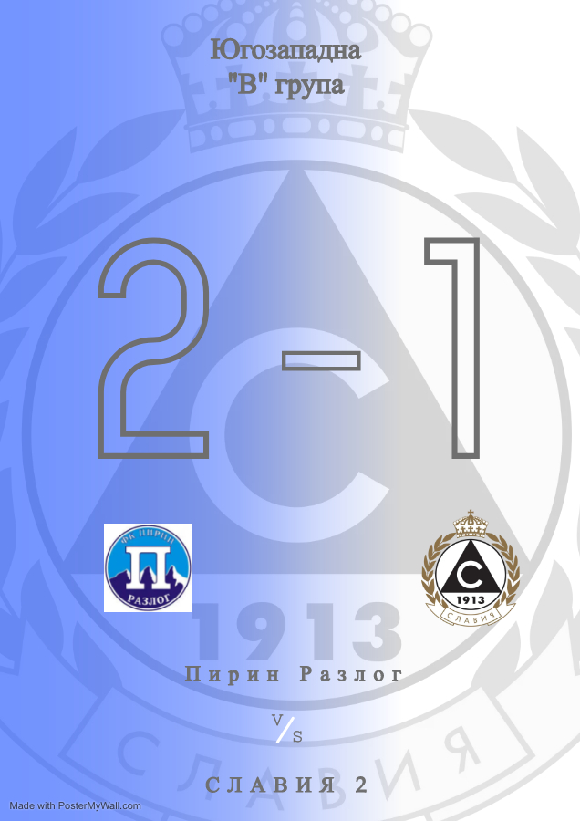 Full Time Score Soccer Match Made With PosterMyWall 2