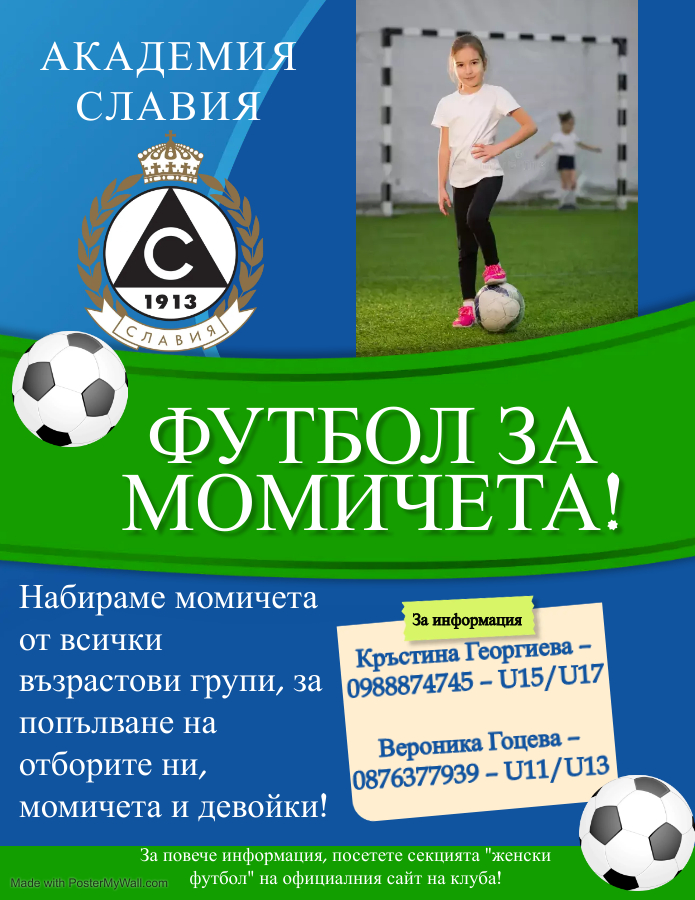 Young Womens Soccer Football Flyer Made With PosterMyWall