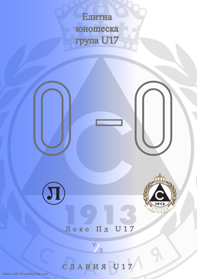 Full Time Score Soccer Match Made With PosterMyWall