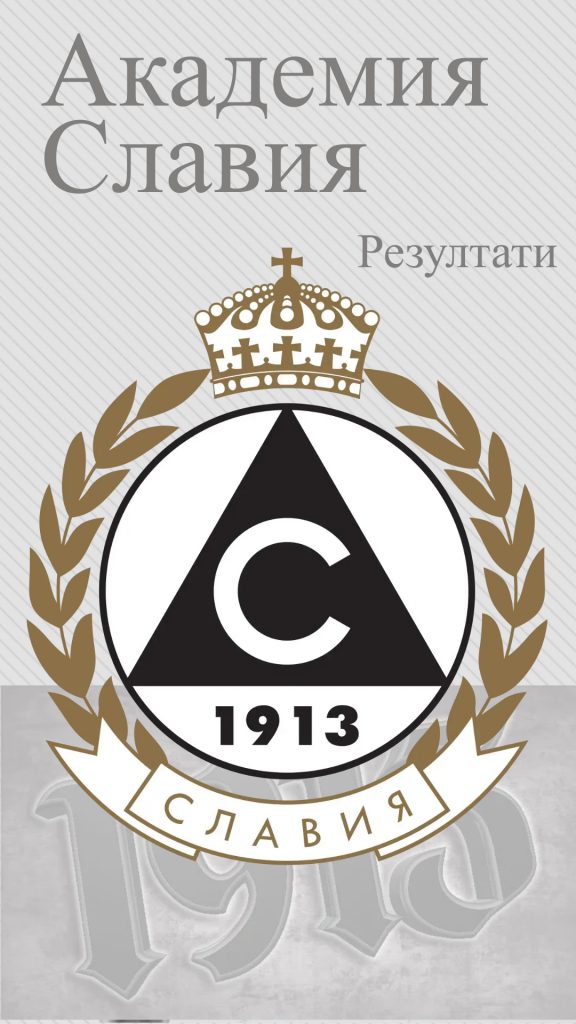 Pep The Legacy Guardiola Wallpaper Made With PosterMyWall 1 576x1024