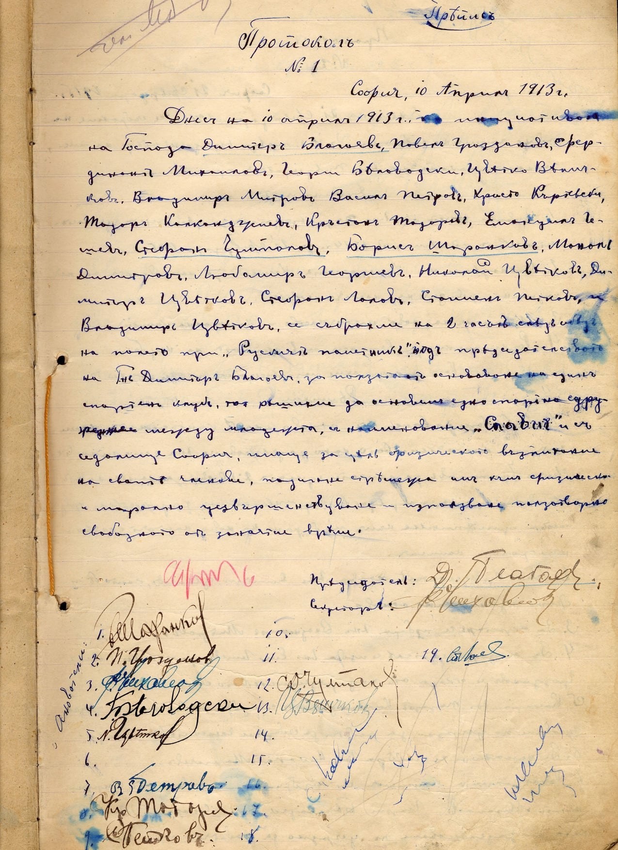 670844825 1425882699285502 8300087385502221847 n